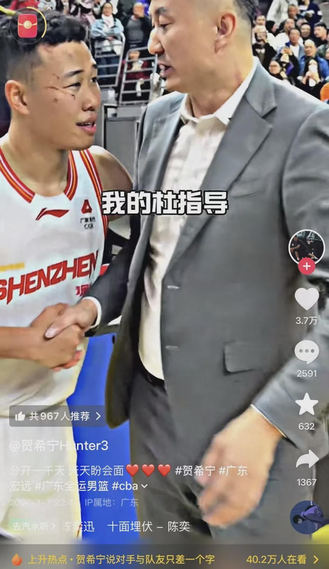 天天盈球APP-贺希宁晒广东球员表达爱意！处在合同年，球迷：来宏远吧