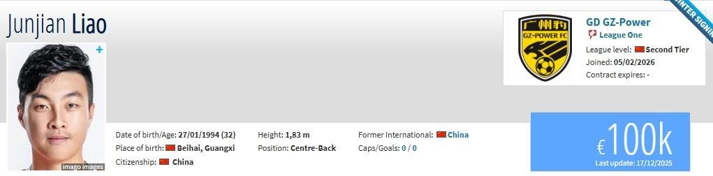 天天盈球网页版-德转：原梅州队长廖均健、原陕西门将陈俊旭加盟广州豹