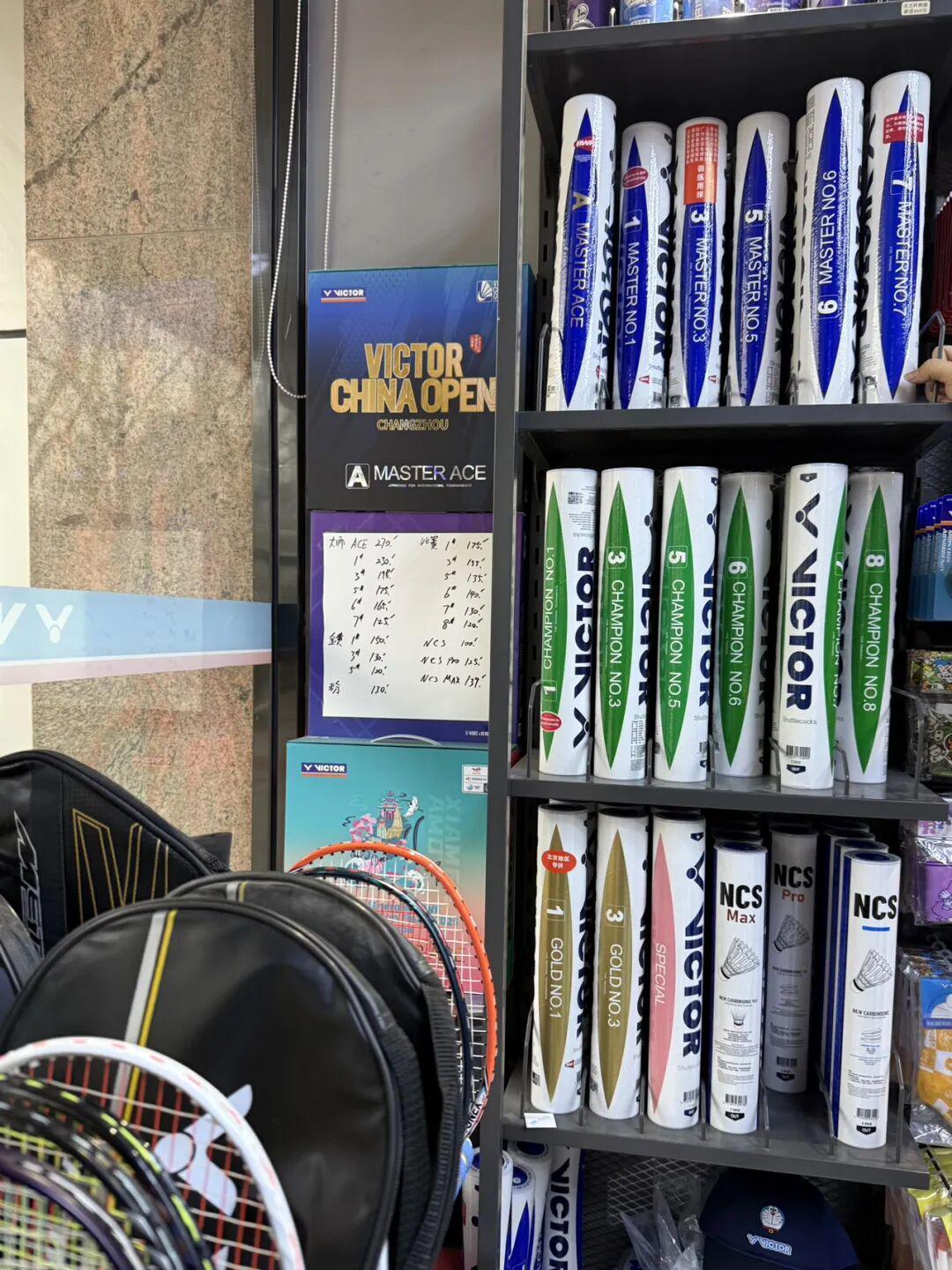 天天盈球官网-涨幅超过黄金的羽毛球，贵不动了